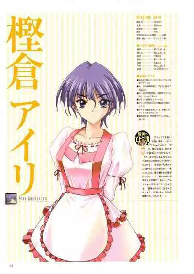 Pia Carrot e Youkoso!! Visual Fan Book