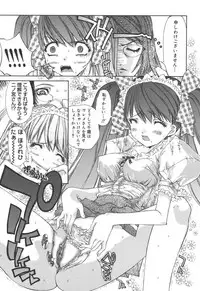 [Kojiki Ohji] Freesia