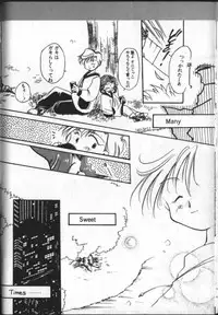 [Anthology] Lunatic Party 8 (Bishoujo Senshi Sailor Moon) (incomplete)