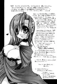 (C59) [1st.M's (Hayami Osamu, TanTan)] Dagger Daisuki. (Final Fantasy IX)