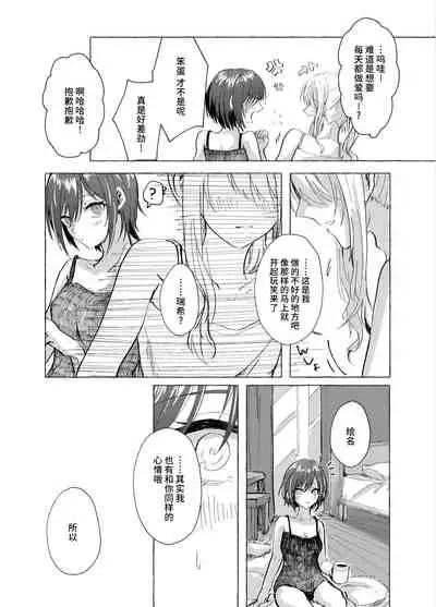 【Web公開】ナイトキャッツティータイム