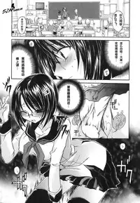 [Shinonome Ryu] LOVE ＆ HATE - Lovely Slave [Chinese] [52H里漫画组]
