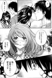 Monthly Vitaman 2013-06