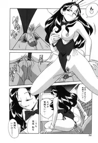 [Otokawa Kazuki] Fancy FREE