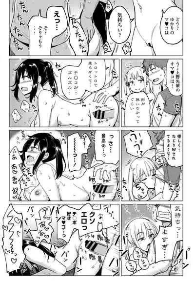 COMIC Penguin Club 2021-04