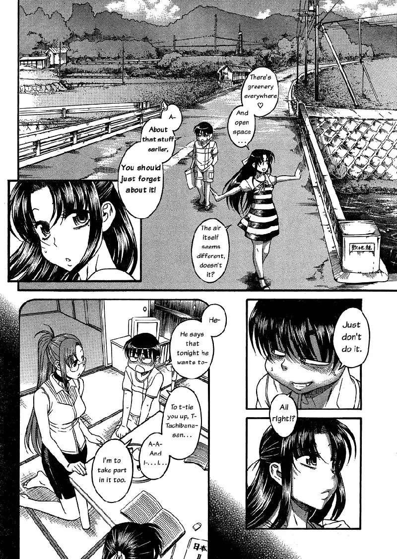 Nana to Kaoru Arashi Ch6