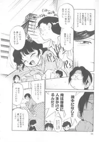 [Maka Fushigi] Oyako Donburi