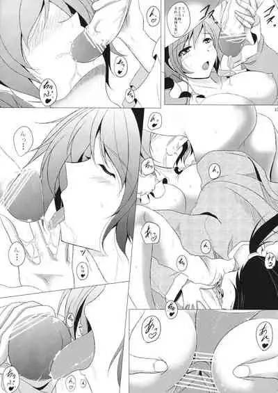 (COMIC1☆5) [Penetrate (Reiha)] Satori Shy Rose (Touhou Project)