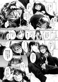 COMIC Megastore H 2008-09