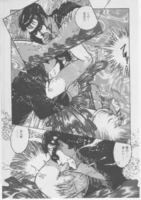 [Dirty Matsumoto] Onna Kyoushi Chika Choukyou