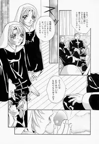 [T.Fumiya] Inno Hibiki