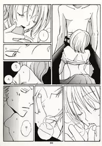 [Hide and Seek & Mary] Over and Over [One Piece]