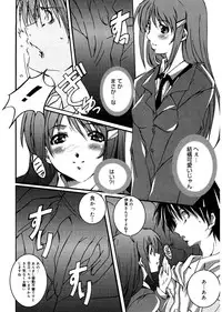 [PONPON] Start Up! [Digital]