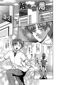 [Umihara Minato] Cosplay