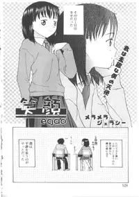 [Anthology] Hinakan 2