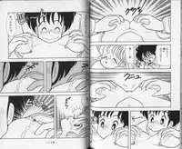 [Kamimura Sumiko] Ikenai! Luna-sensei 1