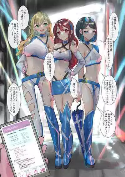 Rim Shien Site Back Number