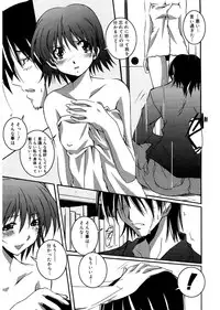 [PONPON] Start Up! [Digital]