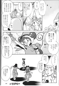 (C56) [Tsurikichi Doumei (Various)] Sengoku Rock - Nan Demo-R (Various)