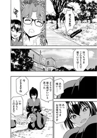 Magazine Cyberia Vol. 105