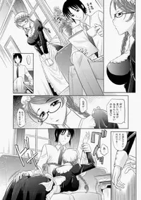 COMIC Aun 2010-07 [Digital]