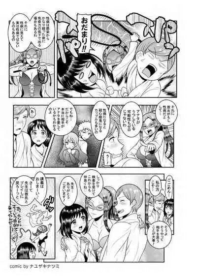 dare mo oshiete kurenai seibyō taisaku handobukku