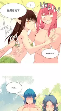 [Rozer] A World that I Rule | 我统治的世界 Ch.1-28 [Chinese]