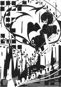 (Reitaisai 8) [Kuronisiki (Takaharu)] NNN (Touhou Project)