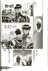 [Roy Tong-Koh] In-GOKU