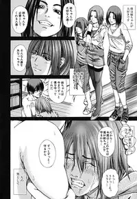 [Nagatsuki Futsuka] LADY GO!!