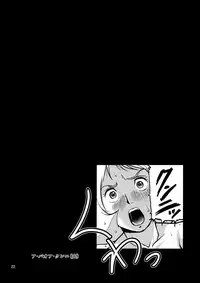 (C77) [Skirt Tsuki (keso)] Hazukashi no Artesia (Mobile Suit Gundam)