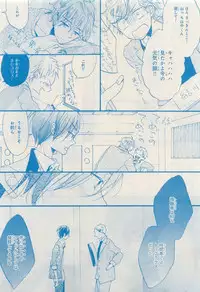 MAGAZINE BE×BOY 2015-04