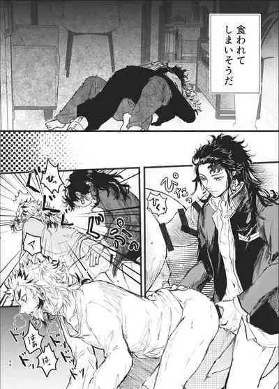 Toki o Kakeru Hibashira