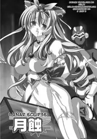 [AKAGI] Akashiki. [English]