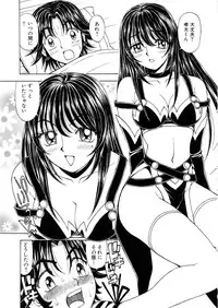 [Kuroiwa Yoshihiro] Fuwa-Fuwa 1