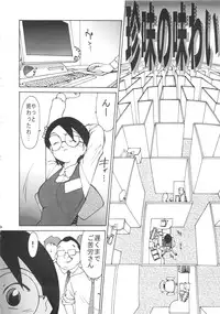 (C60) [VETO (ZOL)] Kai (Various)