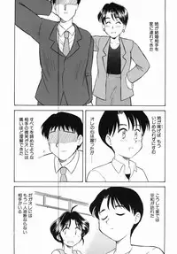 [Okamura Morimi] Inran Virgin