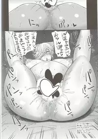 (C91) [Ginjou Maggots (Kurotama)] Bonyuu o Dasu Onna-tachi (Granblue Fantasy)