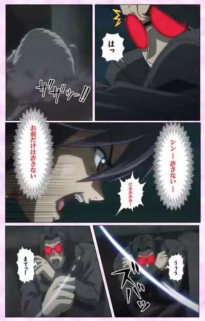 Mahou Shoujo Ai VOL・3 THE ANIME Kanzenban