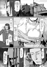 ANGEL Club 2016-09 [Digital]