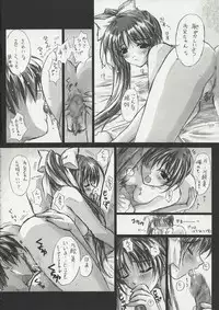 (C61) [Shikkokuno J.P.S. (various)] BLACK BEAUTY 2001 -PLUGGING IN- (various)