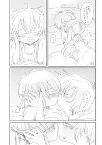 [we53] Gorogoro suru Hanashi (VOCALOID)