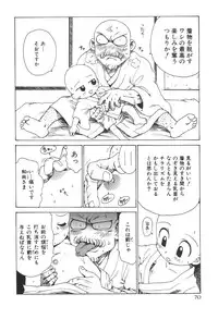 [Karma Tatsurou] Sensei to Boku