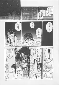 [RANDY RHOADS] CRISTALLE