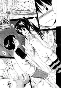 COMIC Mugen Tensei 2014-11