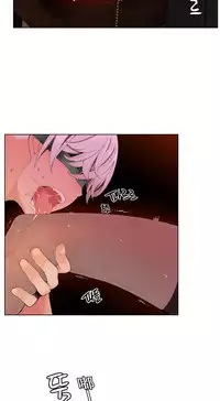 [Juder] Lilith`s Cord | 莉莉丝的脐带 Ch.1-37 [Chinese]