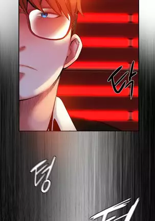 Lilith`s Cord Ch.0-43