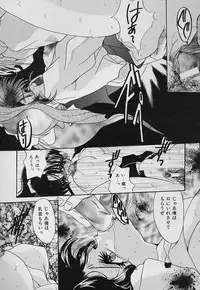 [Nyanko MIC] Tabechauzo