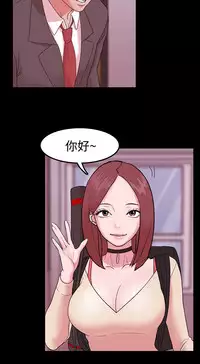 [Black October] Looser Ch.1~23 [Chinese]中文