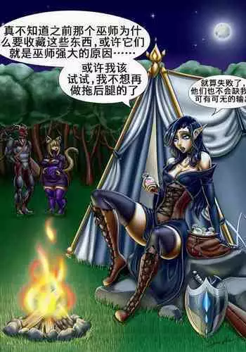 百变精灵（K记翻译）